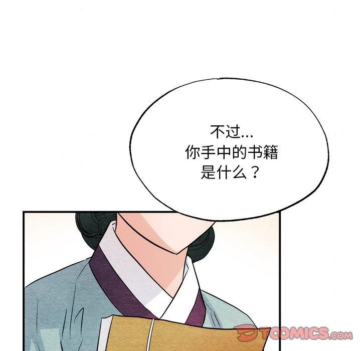 第138話