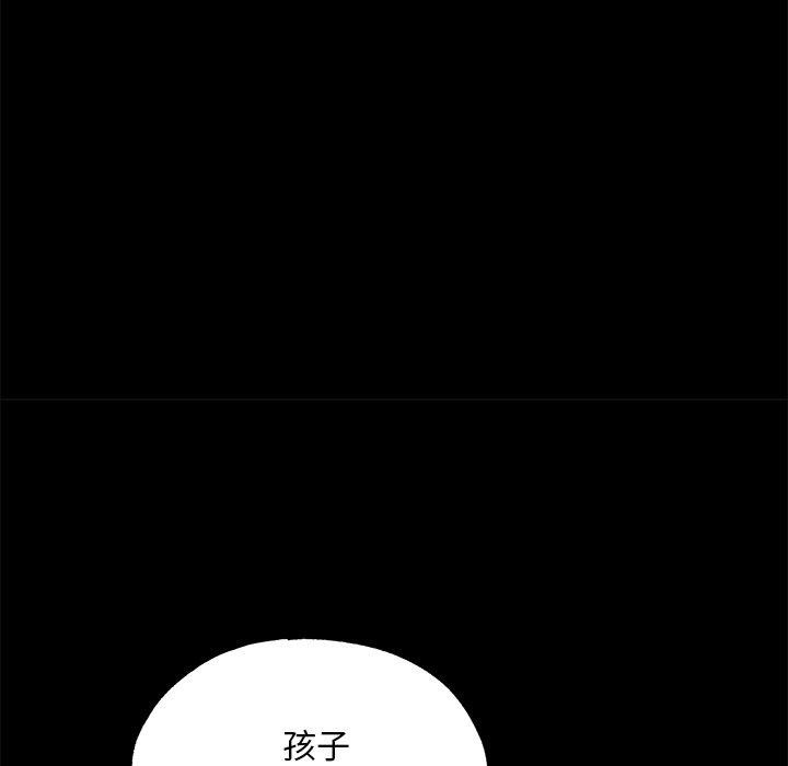 第138話