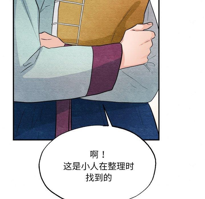 第138話