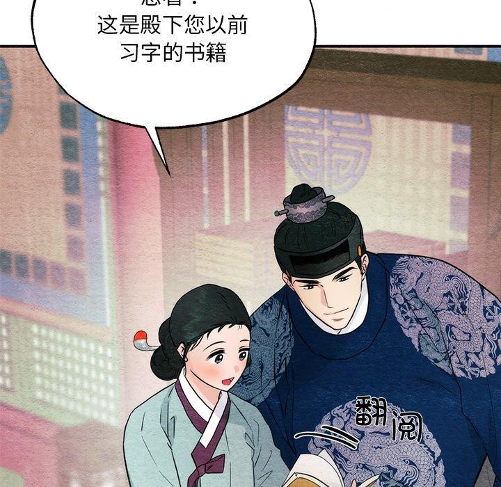 第138話