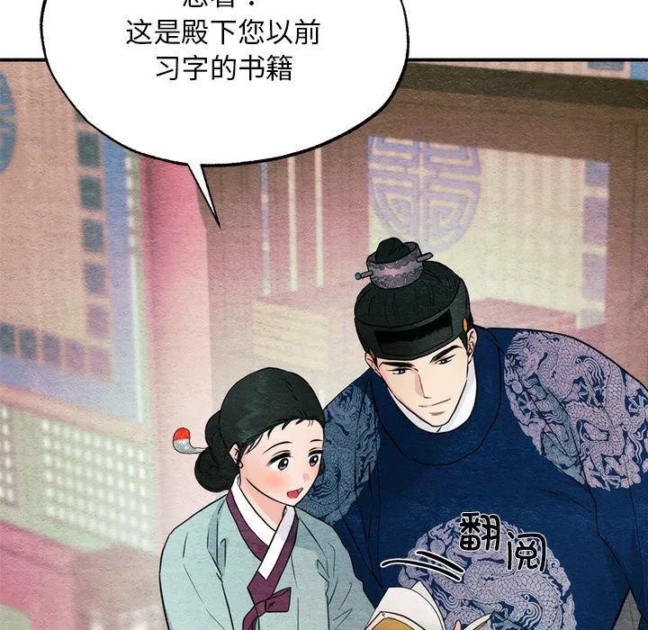 第138話
