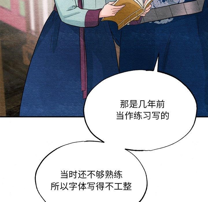 第138話