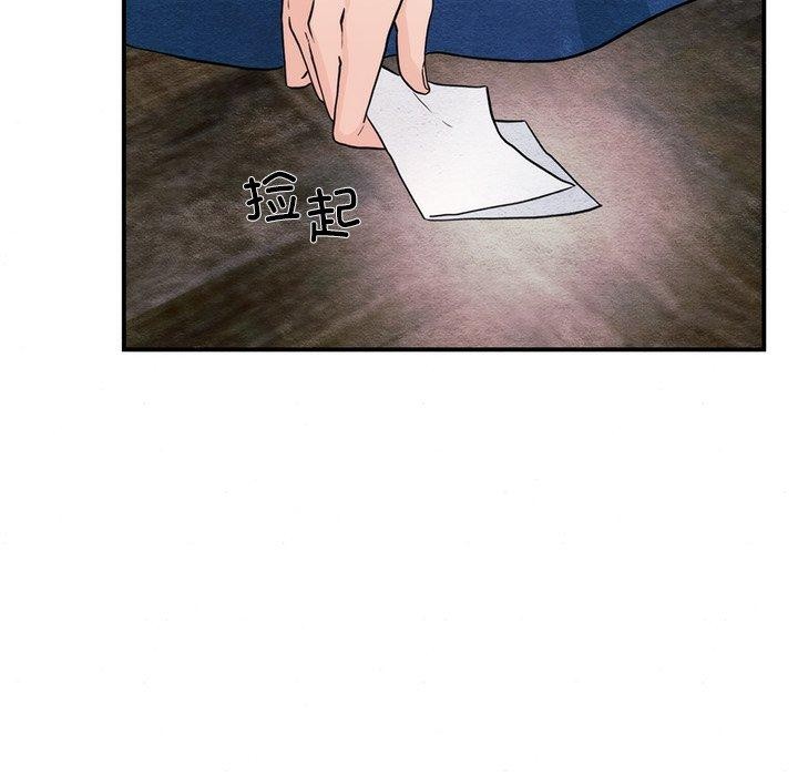 第138話