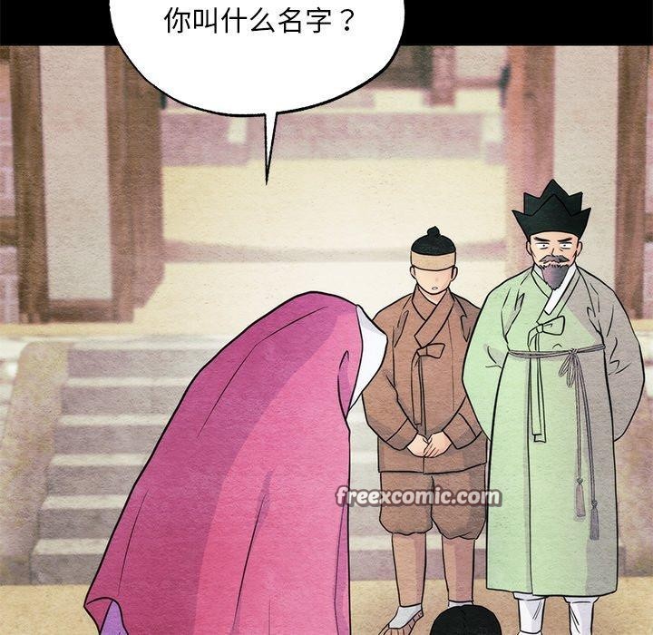 第138話