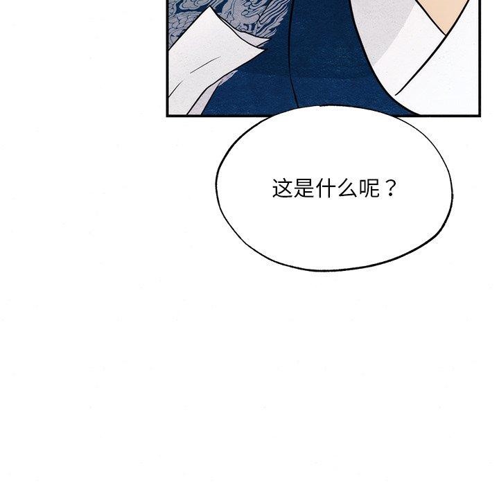 第138話