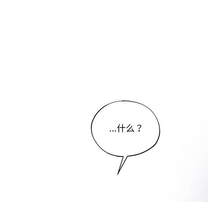 第138話