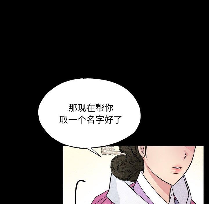 第138話