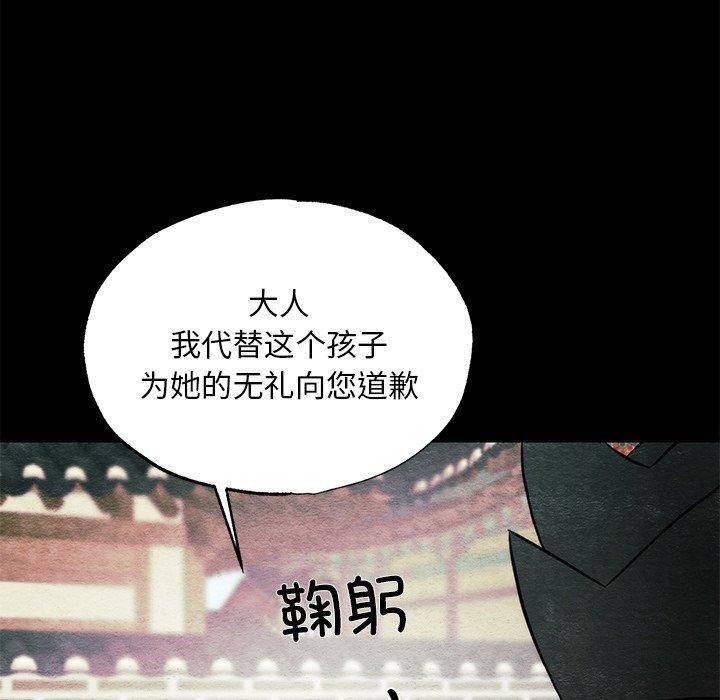 第138話