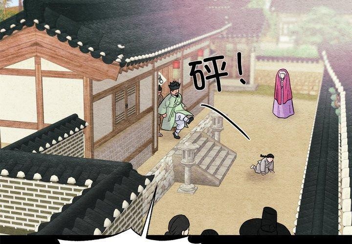 第138話