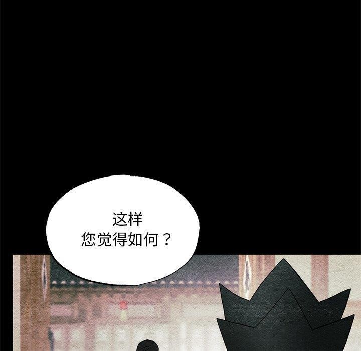 第138話
