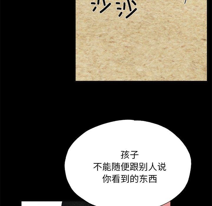 第138話