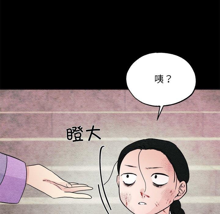第138話