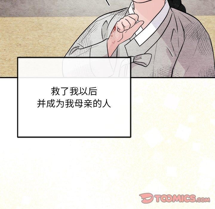 第138話