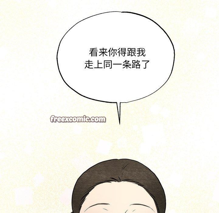 第138話