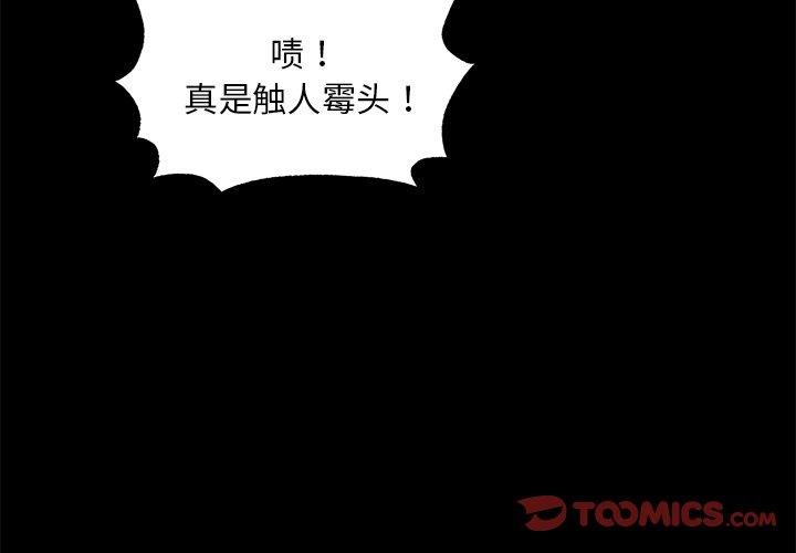 第138話