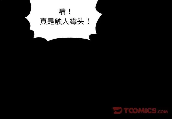第138話