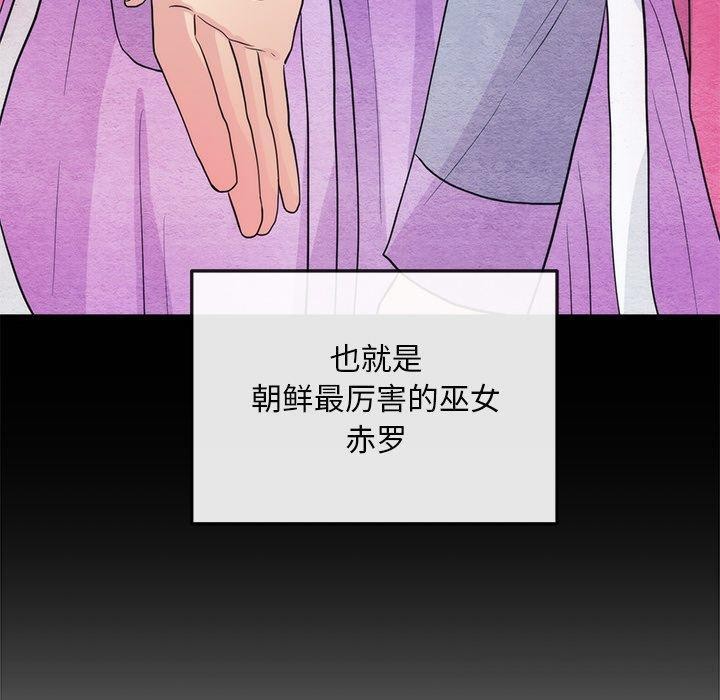 第138話