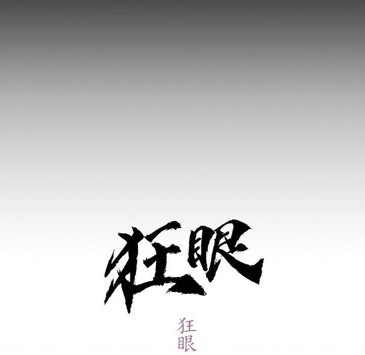 第138話