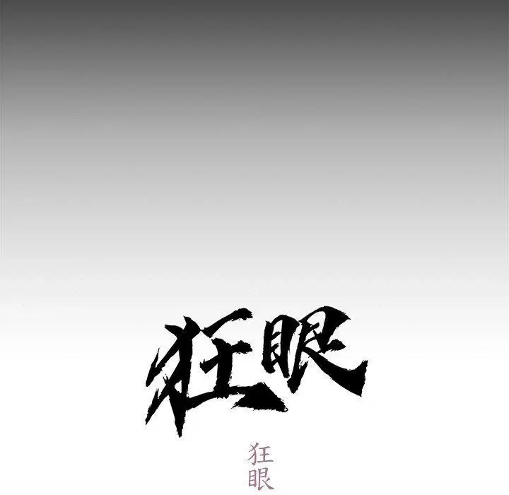 第138話