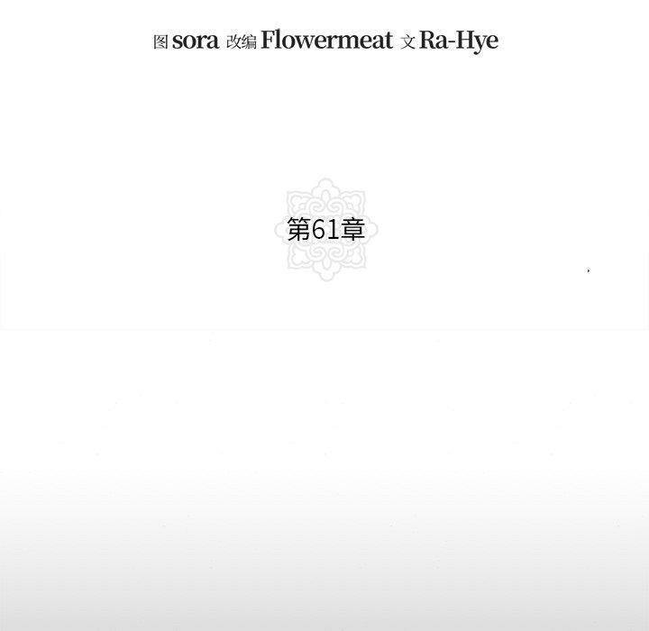 第138話