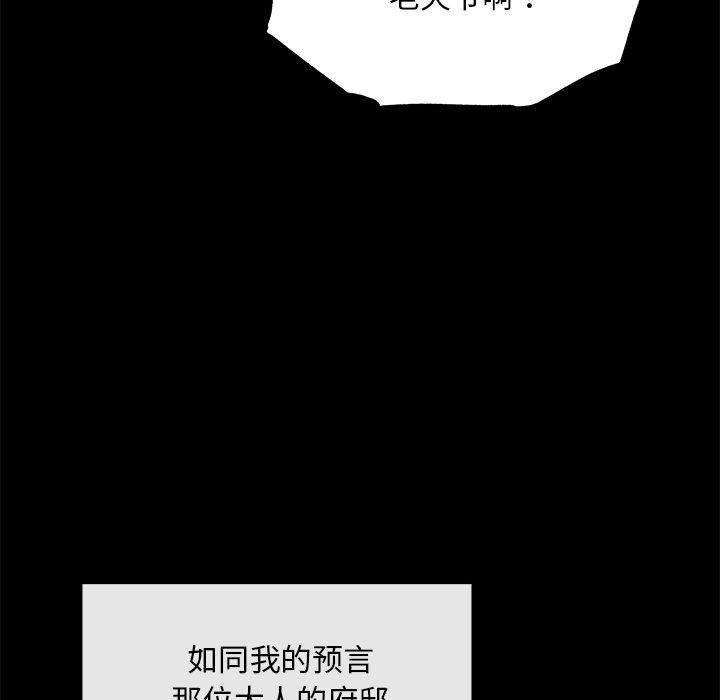第138話