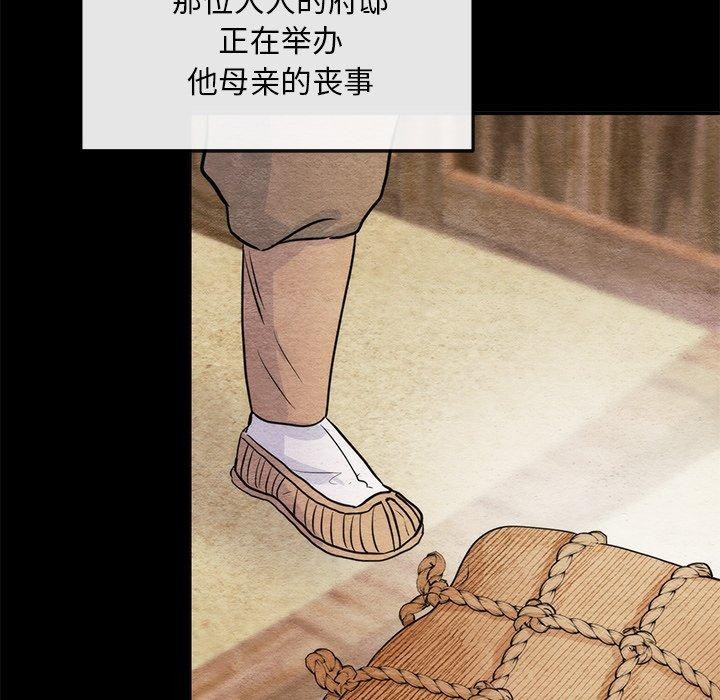 第138話