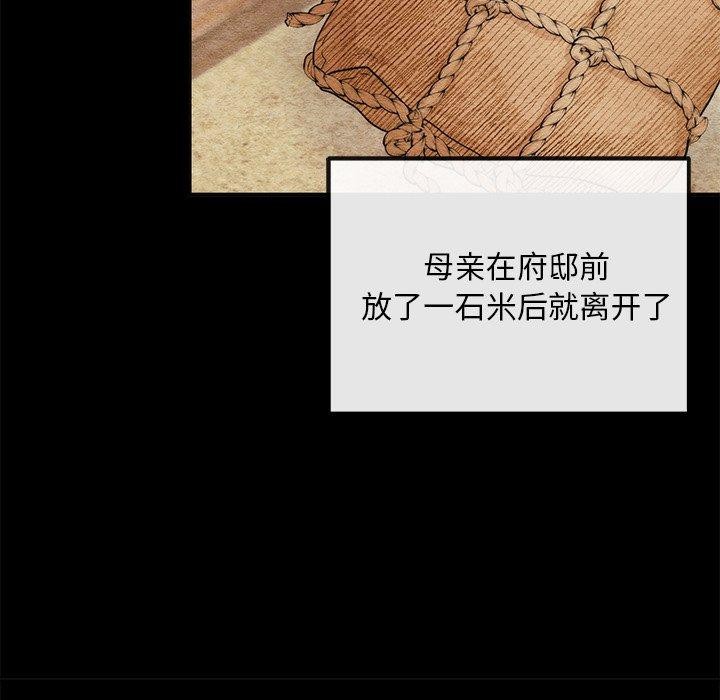 第138話
