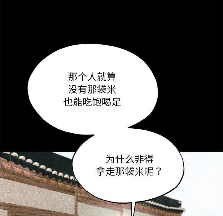 第138話