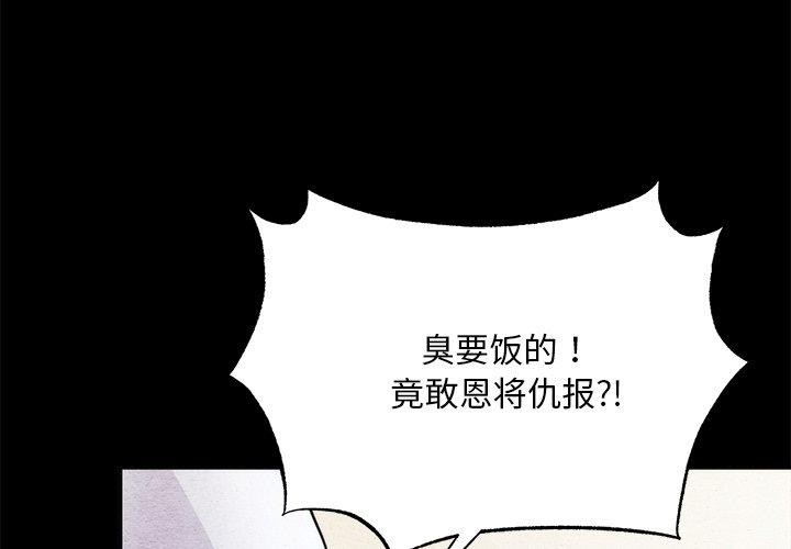 第138話