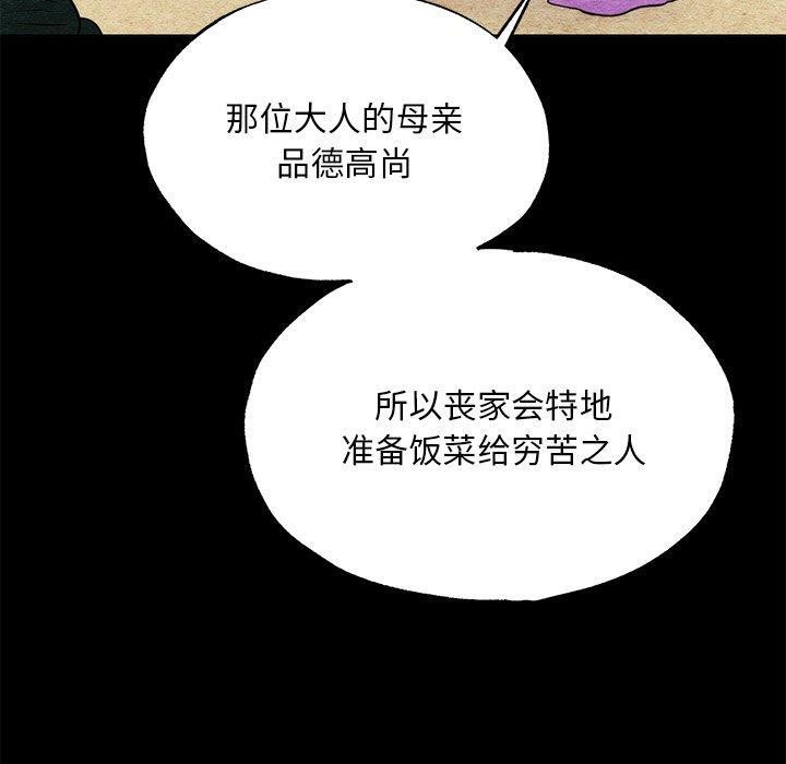 第138話