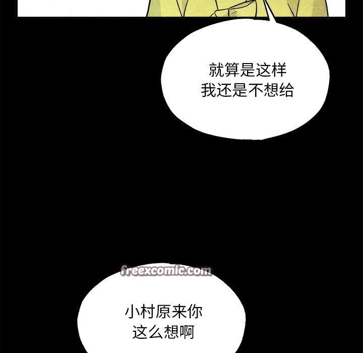 第138話