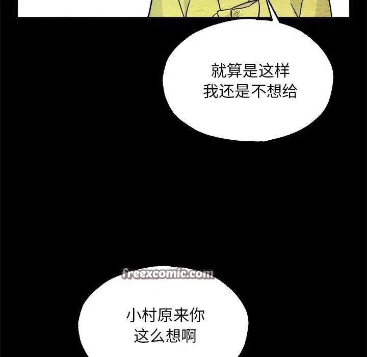 第138話
