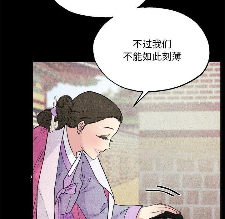第138話