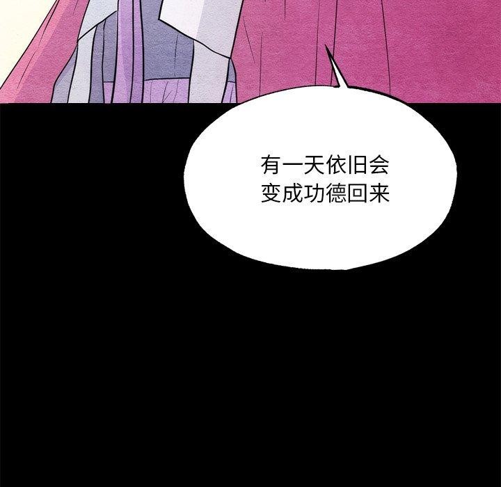 第138話