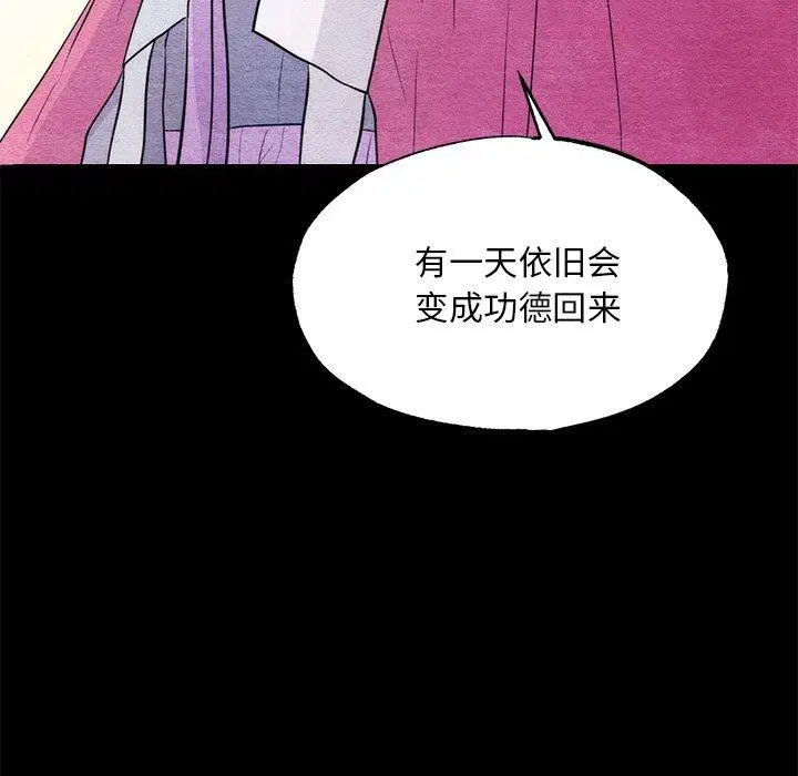 第138話