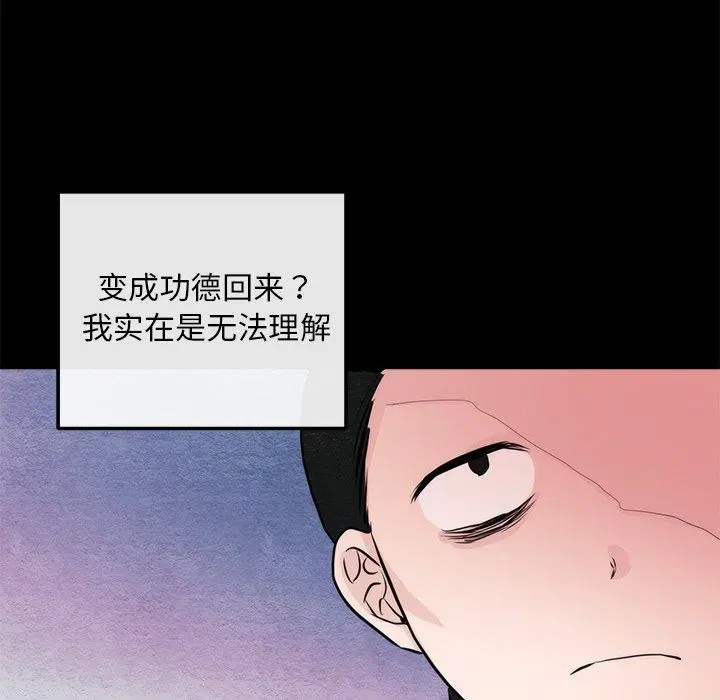 第138話