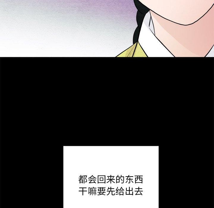第138話