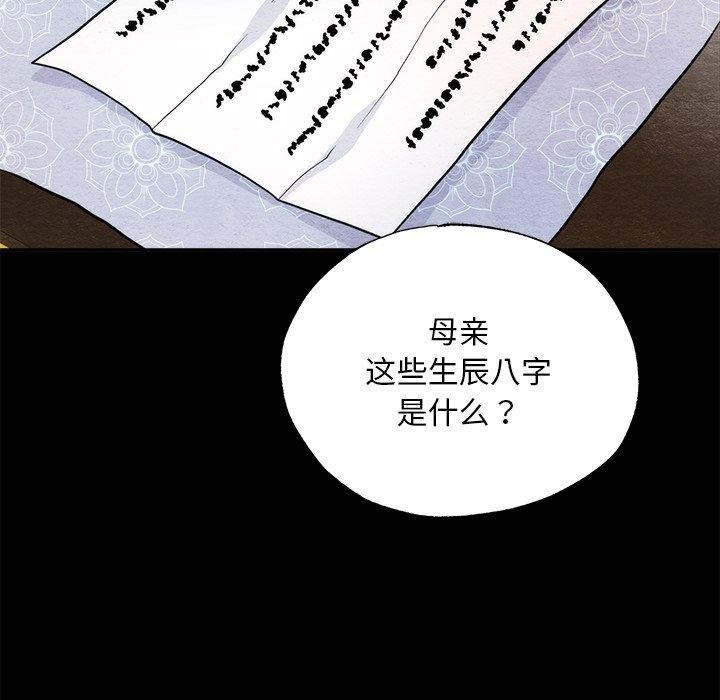 第138話