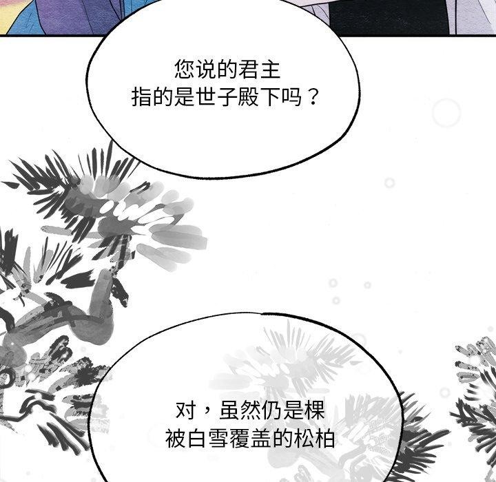 第138話