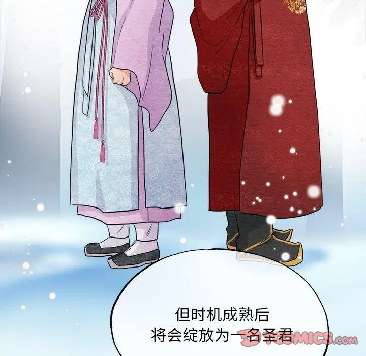 第138話