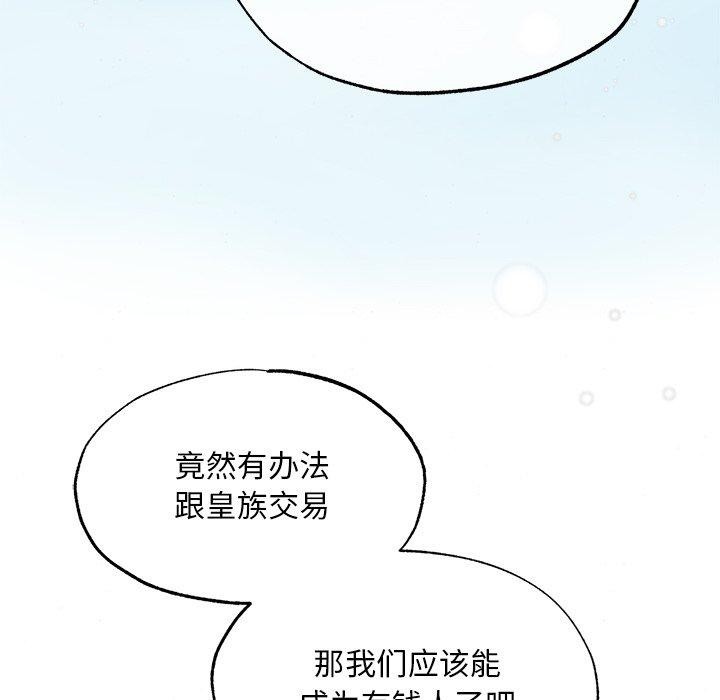 第138話