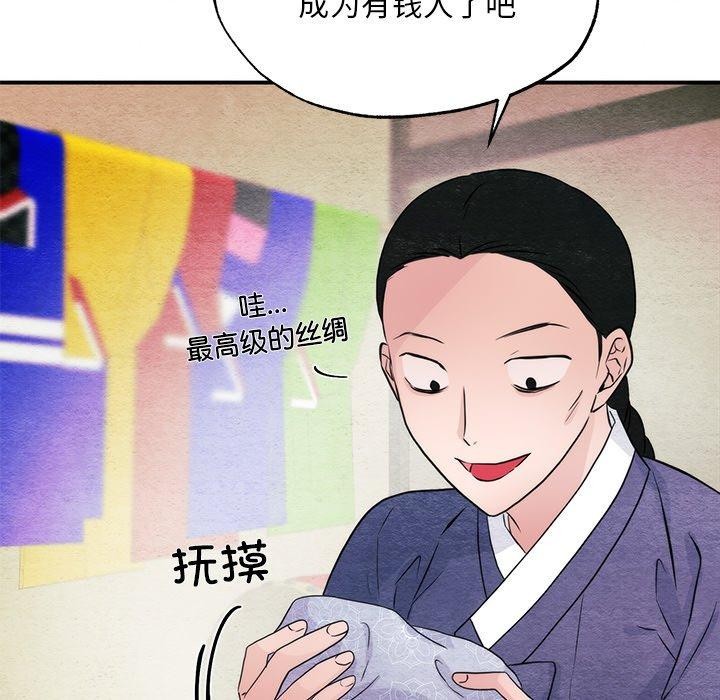 第138話