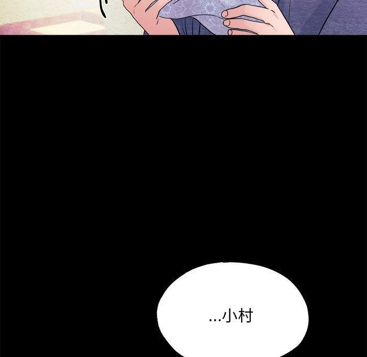 第138話
