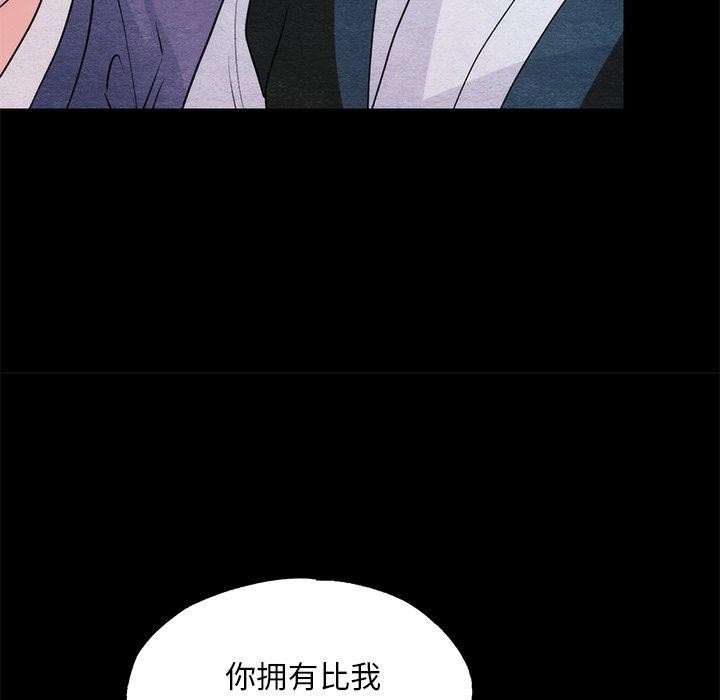 第138話