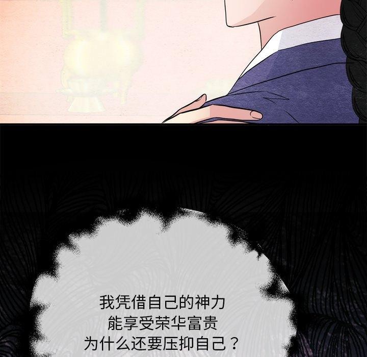 第138話