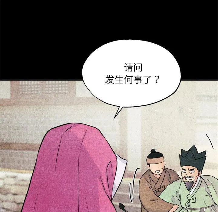 第138話