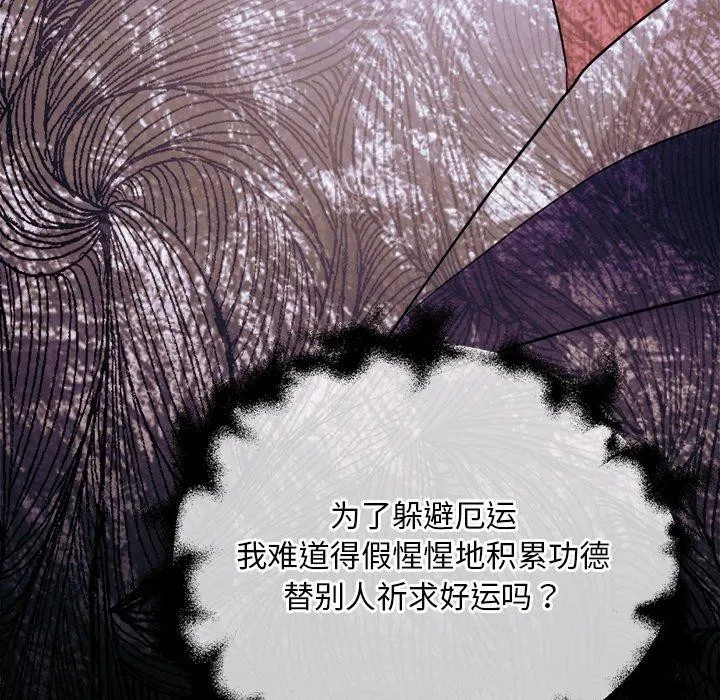 第138話
