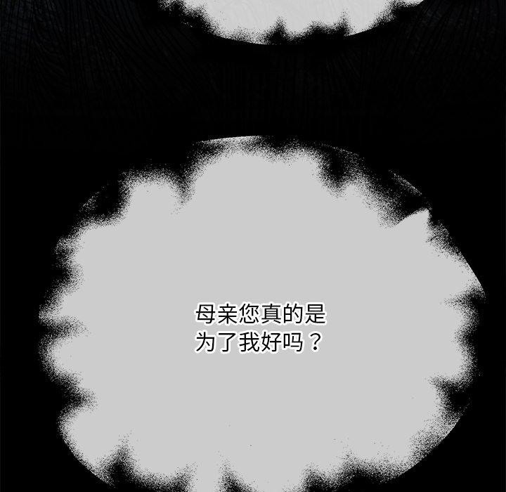 第138話