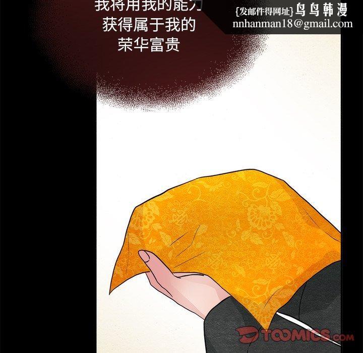 第138話