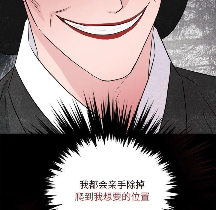 第138話